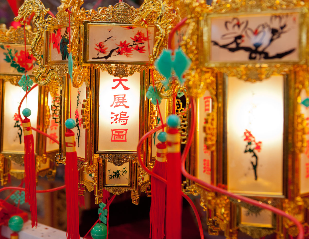 祈福法事