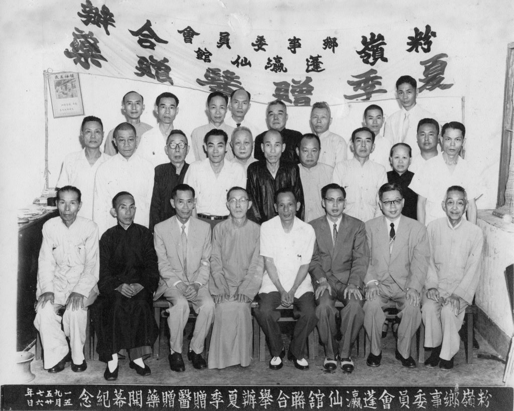 1957年夏季贈衣贈藥