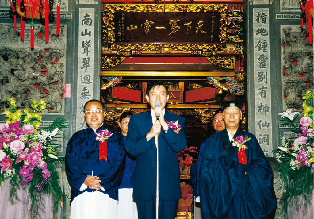 2002年与台北指南宫结盟并举行通天大醮