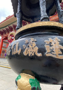 蓬瀛