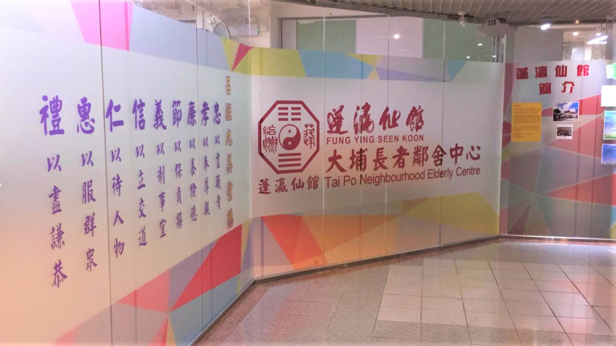 大埔