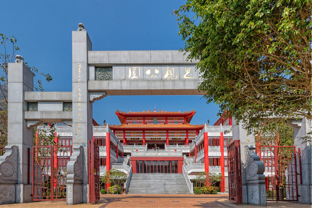 思亲公园