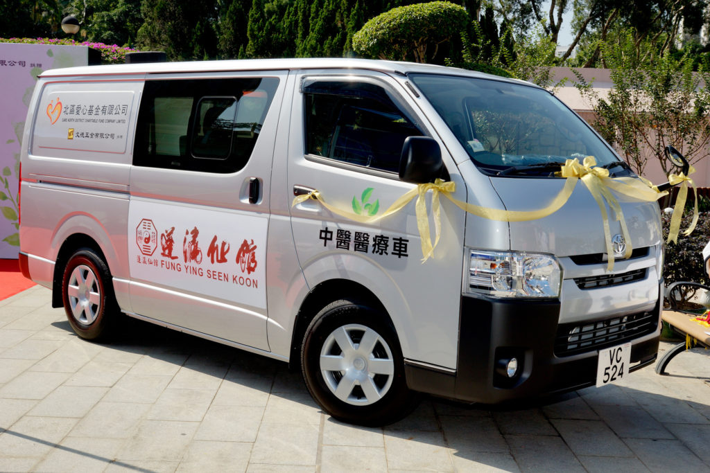 中醫車