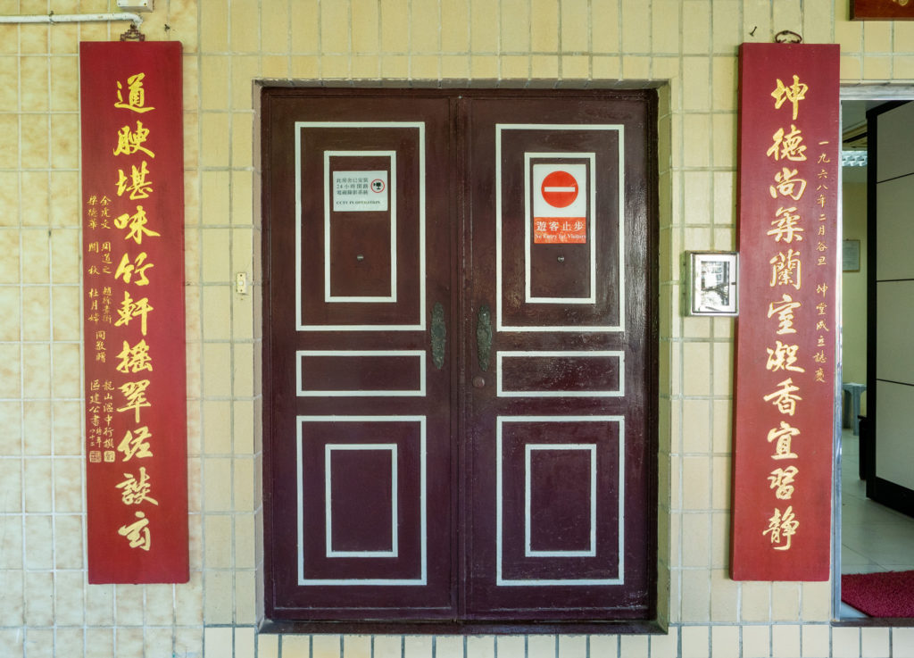 坤堂