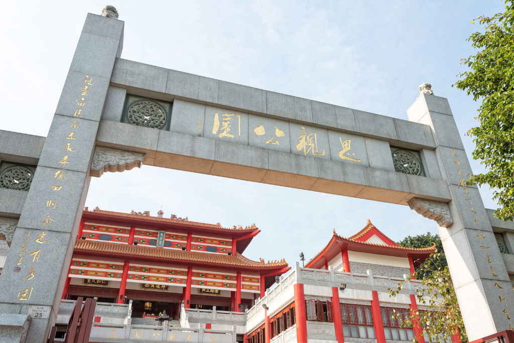 思亲公园