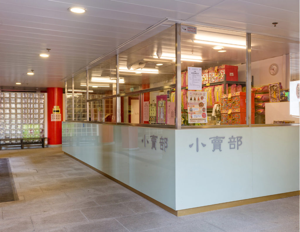 思亲公园