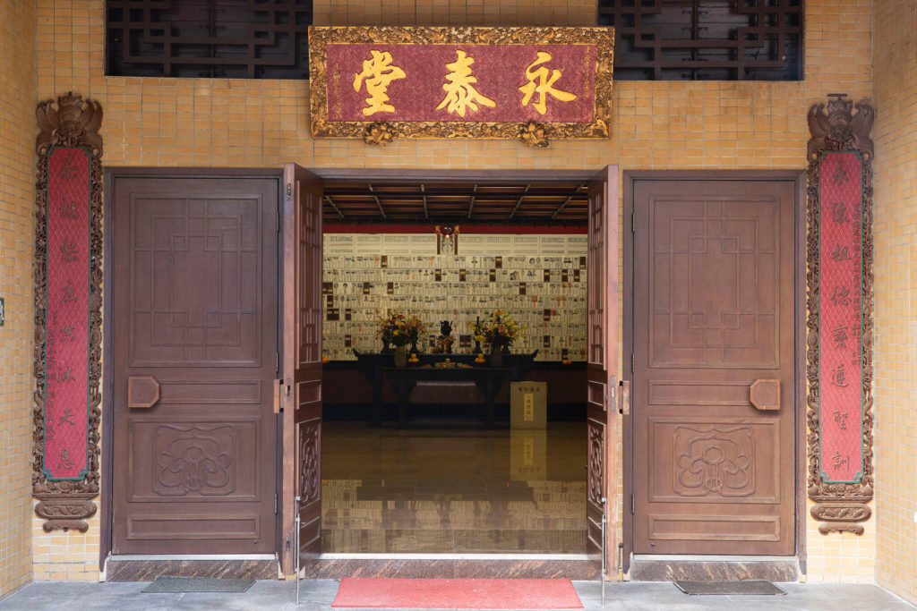 永泰堂神位