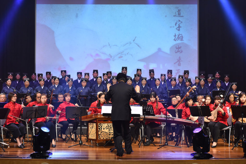第十九届道教音乐汇演