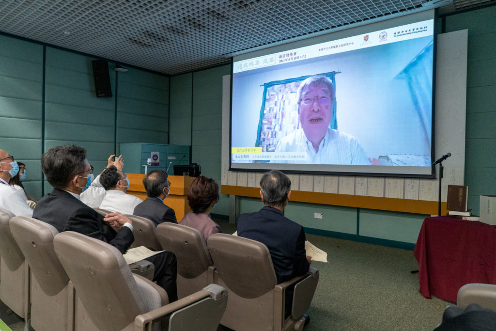作者之一，日本道教学会会长、筑波大学人文社会系教授丸山宏教授对此书面世充满喜悦。