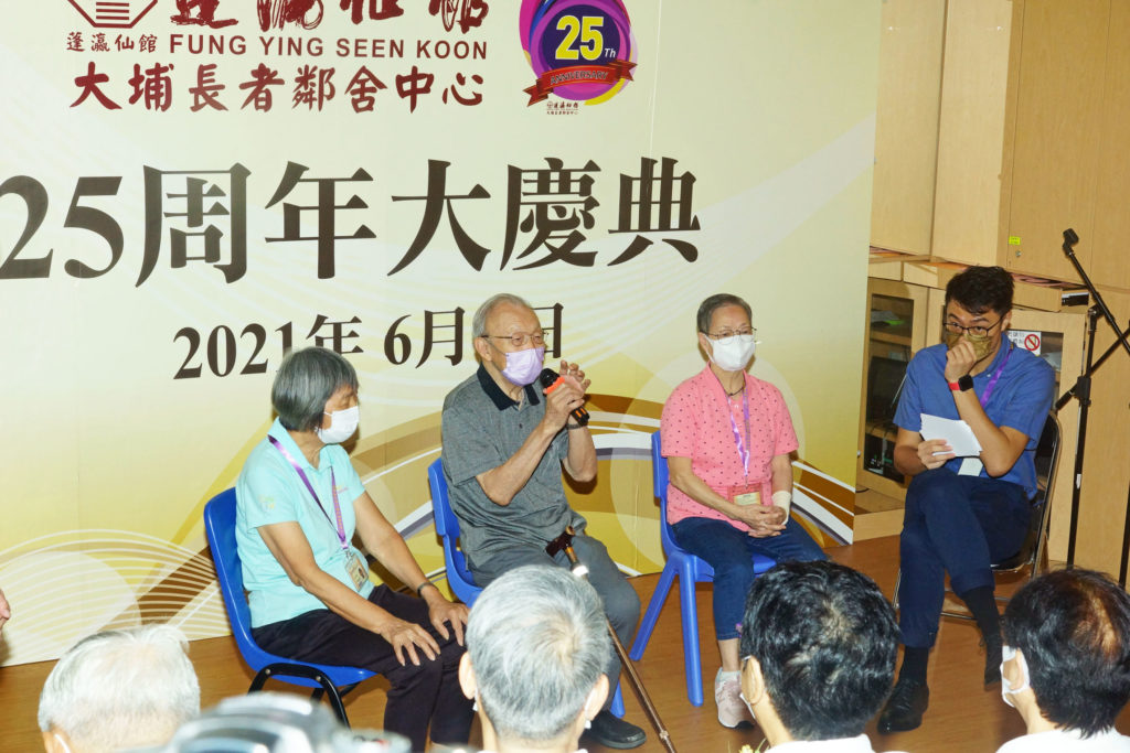 會員分享在中心25年的一點一滴。