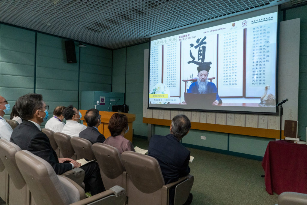 中国道教协会会长李光富道长祝贺新书出版