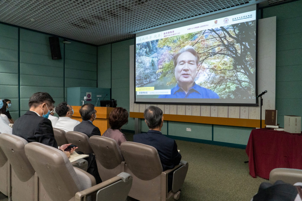 台湾国立政治大学退休教授李丰茂教授应邀作分享。
