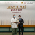 中大副校长陈金梁教授赠书予梁德华主席MH（左）
