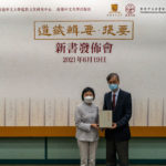黎志添教授赠书予翠柏仙洞汤觉嫦道长（左）