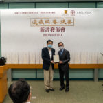 中大副校长陈金梁教授赠书予圆玄学院陈国超主席BBS, MH太平绅士（左）
