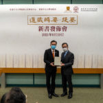 中大副校长陈金梁教授赠书予啬色园马泽华主席MH, CstJ（左）