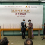 中大出版社甘琦社长赠书予省善真堂梁玉书副主席BBS（左）