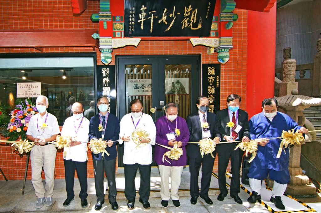 主禮嘉賓為觀妙軒剪綵。