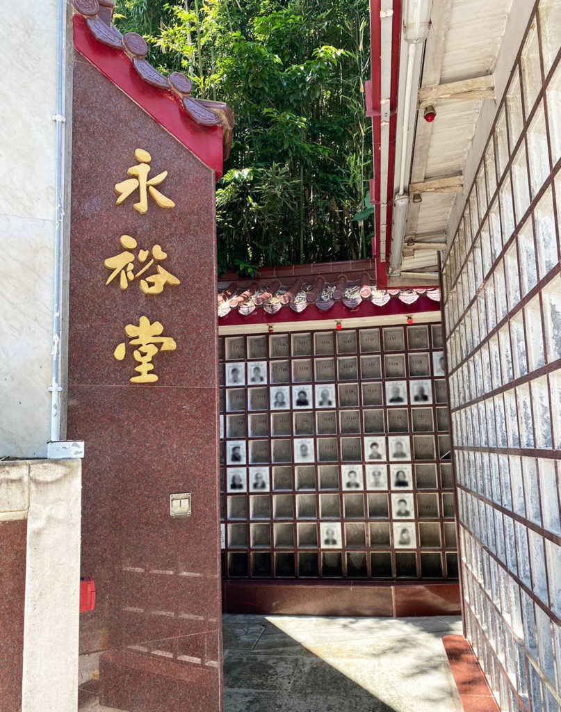 祖堂