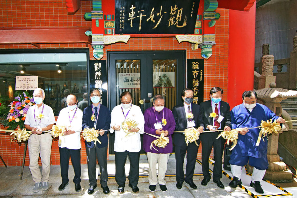 主礼嘉宾为观妙轩剪彩。