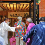 本館理事長及副理事長陪同眾嘉賓參觀觀妙軒。