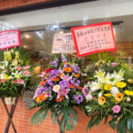 道堂友好祝賀觀妙軒開幕。
