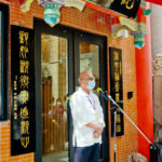 本馆副理事长叶满棠道长致谢辞。