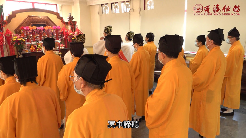 玄門開位科