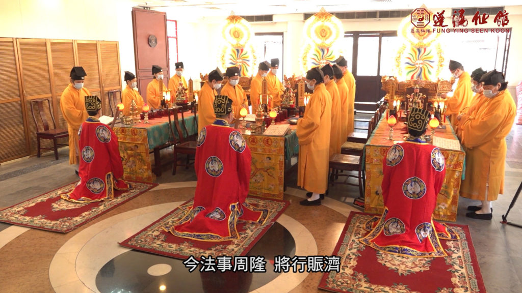 玄門啟師科