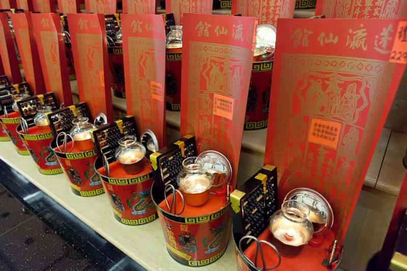 禮斗祈福
