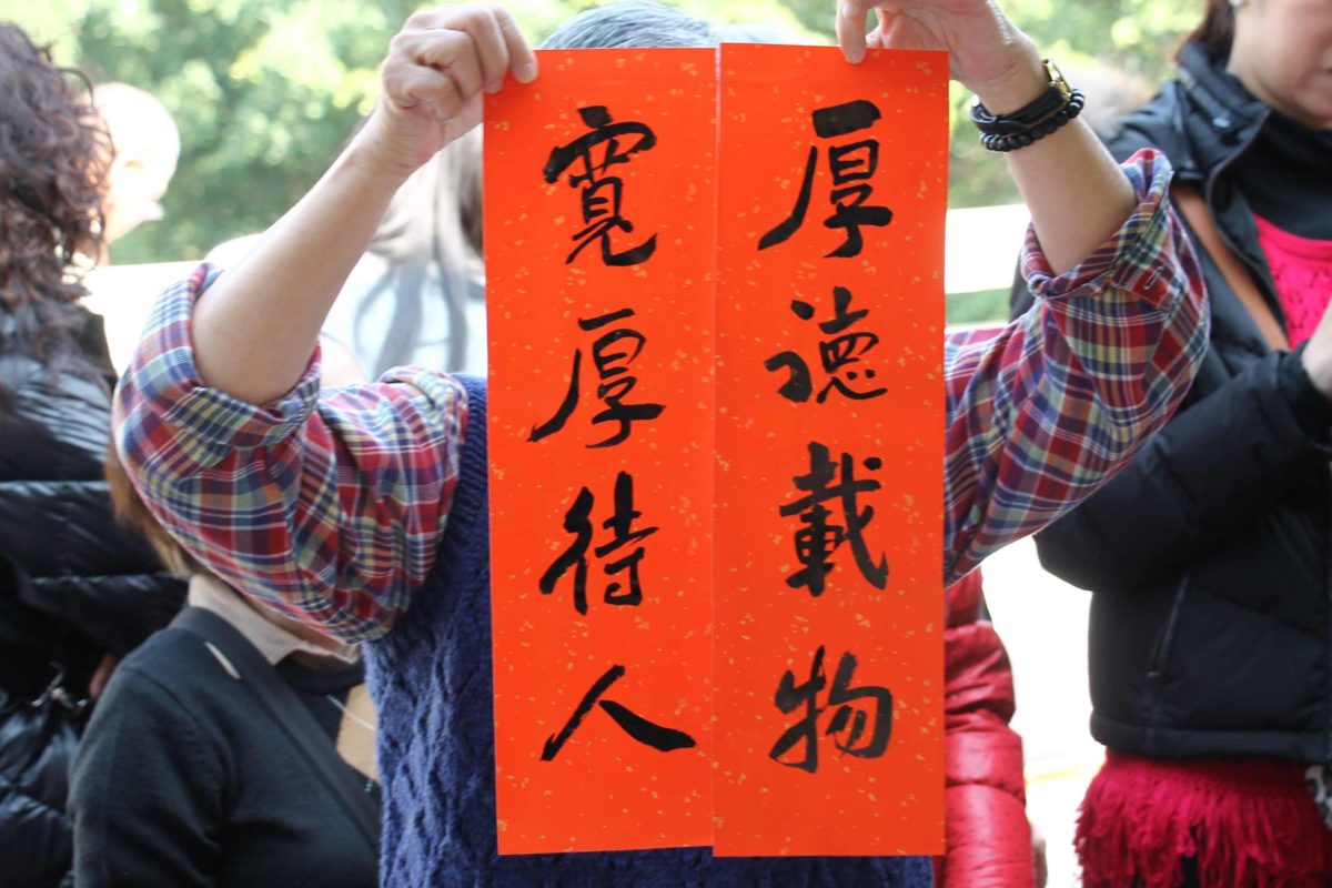 寫揮春
