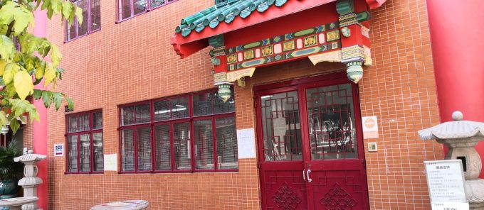 喜雨樓展覽室