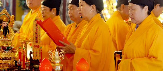 中元法會