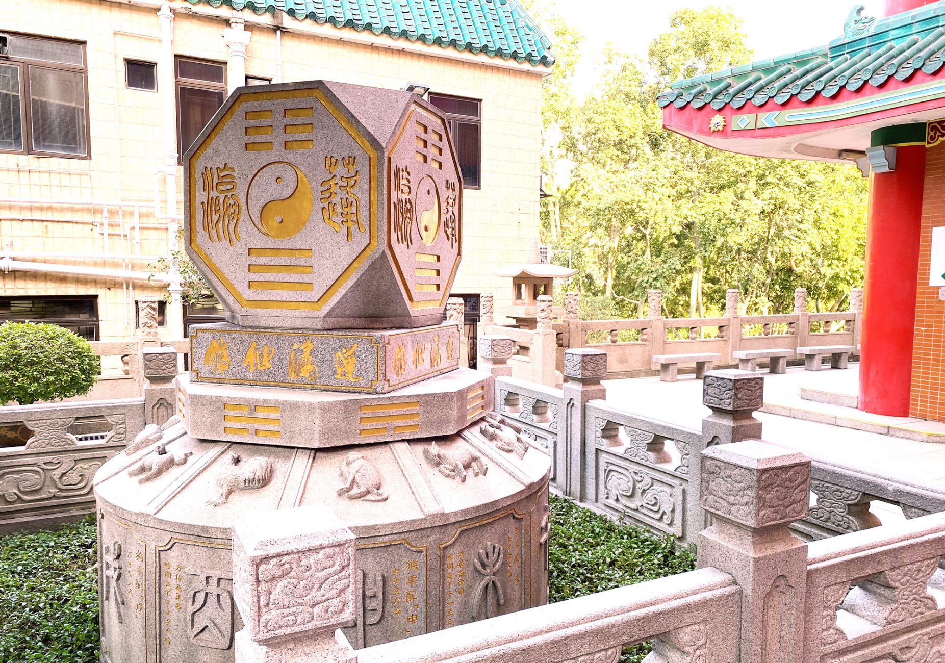 私隱條款免責條例