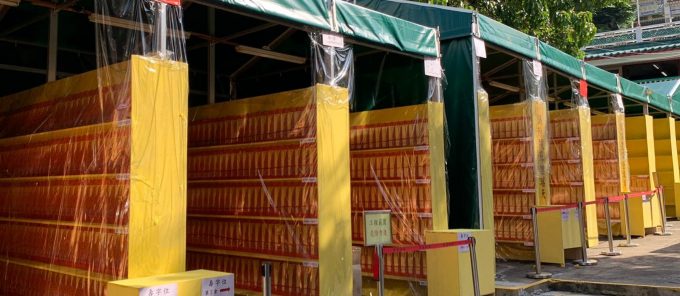 中元法會搭建棚架