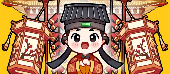 道博士貼圖2024