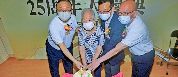 25周年